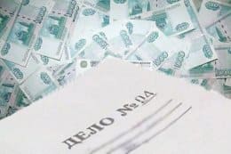 Арбитражные споры